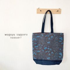 トートバッグ　藍染め　着物生地