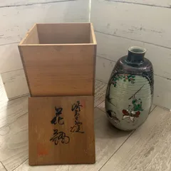 渋草焼　花瓶　柳造窯　柳三作　フラワースタンド　共箱付　赤絵　子供　松　童
