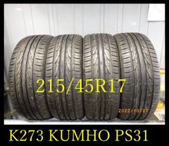 【K273】221102 KUMHO ECOSTA PS31 215/45R17