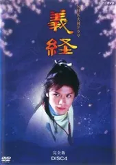 2026年最新】平家物語dvdの人気アイテム - メルカリ