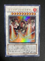 遊戯王　神峰之天津龗　エクストラシークレットレア　PSA10 2025年最新】神峰之天津龗の人気アイテム - メルカリ