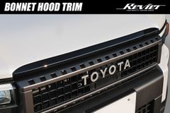 TRJ250W/GDJ250W ランドクルーザー250 ボンネットフードトリム ピアノブラック塗装 ABS製 Revier
