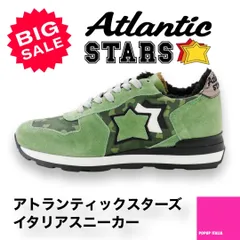 2024年最新】Atlantic STARS VEGA アトランティックスターズ ベガ