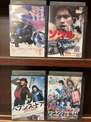 長瀬智也 作詞作曲 楽曲コレクション CD13枚セット TOKIO 71WUJ6znGlL._UF350,350_QL50_.jpg