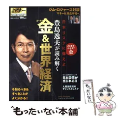 2024年最新】豊島逸夫の人気アイテム - メルカリ