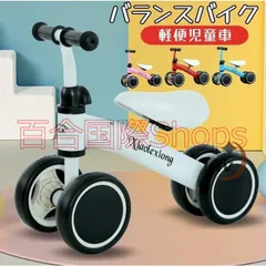 2025年最新】足蹴りバイクの人気アイテム - メルカリ