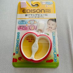 EDISONmama エジソンママ りんご 歯ブラシ 歯固め