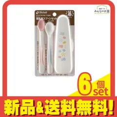 リッチェル 離乳食スプーンセット (ケース付) ミッフィー 2本入 6個セット まとめ売り