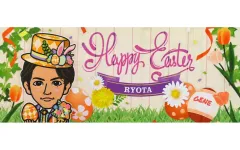 【中古】タオル・手ぬぐい 片寄涼太(GENERATIONS) フェイスタオル 特別オンラインブース ～イースター 2022～ グッズ