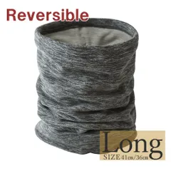 ネックウォーマー 《03杢チャコール》 新品 未使用 カチオンフリース ネックウォーマー メンズ レディース マフラー 防寒 リバーシブル 軽量 厚手【H3L】【メール便1】 ファッション