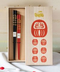 夫婦箸 『カヤ』 縁起物 箸 2本セット ダルマ 日本製
