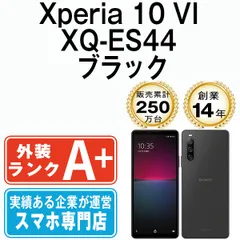 【中古】 Xperia 10 VI XQ-ES44 ブラック SIMフリー 本体 ほぼ新品 スマホ ソニー エクスぺリア【送料無料】 xqes44bk9mtm