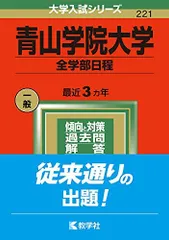 2024年最新】大学受験＃安河内哲也の人気アイテム - メルカリ