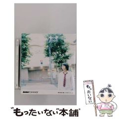 中古】 心にのこる言葉 4 / 小野寺 健 / 河出書房新社 - メルカリ