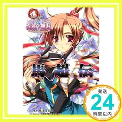 ☆I.D. 恋の話と 龍牙翔 直筆サイン入りミニ色紙同梱 2025年最新】龍牙翔の人気アイテム - メルカリ