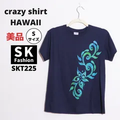 2024年最新】クレイジーシャツ tシャツ ハワイ mの人気アイテム - メルカリ