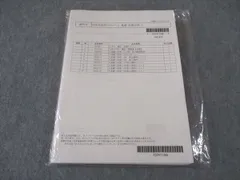 2025年最新】LEC 公認会計士 入門の人気アイテム - メルカリ