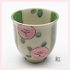 （３Ｐセット）瀬戸焼　織部市松椿　湯呑（紅）　※陶器,個性的,シリーズ,高級感,高品質,レトロかわいい,伝統,模様,和柄,まとめ買い,おしゃれ,緑,グリーン,花柄,フラワー,湯飲み,コップ,ピンク　◎2セット目以上大幅値引き対象商品♪