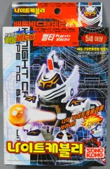 2025年最新】ナイトキャバリーの人気アイテム - メルカリ