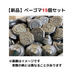 ベーゴマ CAuZk9c4x4uuVzKajcrScR.jpg@jpg