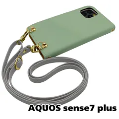 【新品未使用】AQUOS sense7 plus ケース ストラップ付 手帳型スマホ ケース ショルダー (カバー色アッシュグリーン、ストラップ色ライトグレー) カード収納 くすみカラー zflip51-strap24-aqse7p-asgr-lgy