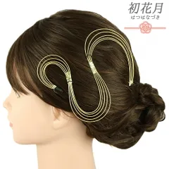 髪飾り 成人式 水引 振袖 袴 花 ゴールド トレンド Ｕピン ちょい足し プラスワン アイテム 小さい 大人可愛い 日本製 花ごころ No.12-0805