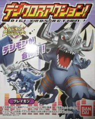 2025年最新】デジモンクロスウォーズdvdの人気アイテム - メルカリ 2025年最新】デジモンクロスウォーズdvdの人気アイテム - メルカリ