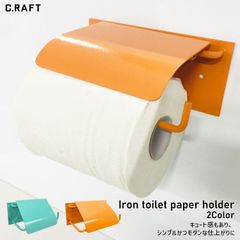 アイアン トイレットペーパーホルダー グロスカラー シャーベットオレンジ ペパーミントグリーン カフェ 雑貨 cafe shop 人気 アイアン グロスシリーズ 艶 造形 トイレ TOILET トイレットペーパーホルダー インダストリアル オールドアメリカンのサムネイル