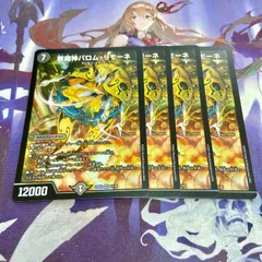 2025年最新】レモーナの人気アイテム - メルカリ