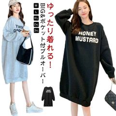 トレーナー ロング丈 春 カジュアル レディース ルームワンピース ルームウェア ロング丈 プルオーバー ポケット付き ルームウエア 体型カバー プリント 黒 英字ロゴ 部屋着 パジャマ 秋冬 グレー#conne596699