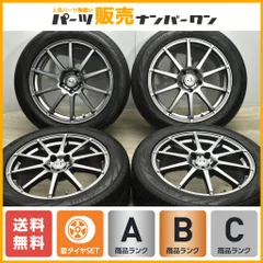 2024年最新】225/55r18 skの人気アイテム - メルカリ