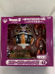 【未開封】一番くじ ドラゴンボールZ ナメック星編 フリーザフィギュア賞