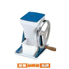 2025年最新】アイスクラッシャーの人気アイテム - メルカリ