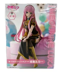 2025年最新】フリュー 巡音ルカの人気アイテム - メルカリ