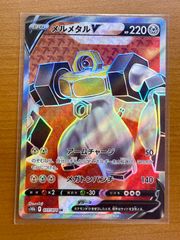 メルメタルV SR ソード&シールド 強化拡張パック Pokemon GO キ