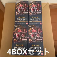 ワンピースカードゲーム強大な敵4BOX