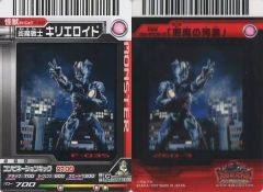 Item thumbnail for item 74cf170f-fe8a-4a17-a429-b4e06593d5bf