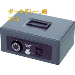 ⭐️超希少⭐️ THOT CASH BOX 手さげ金庫 ダイヤル式 ベル付