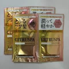 【2点セット】シトラスパ (CITRUSPA) エアリーモイスト シャンプー&トリートメント トライアル ネロリシトラスの香り　|　コスメテックスローランド