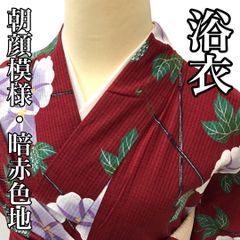 紬]本場大島紬 未使用 しつけ付き 片ス 七マルキ 花 蝶 鑑定書 証紙 袷 リサイクル着物 中古 - メルカリ