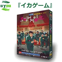Amazon.co.jp: 日本語字幕 韓国ドラマ「イカゲーム シーズン2