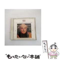 新品未使用　Rafael Kubelik Edition　25CD　【M33】 2025年最新】クーベリックの人気アイテム - メルカリ