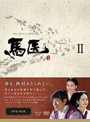 2025年最新】馬医 dvd－boxの人気アイテム - メルカリ