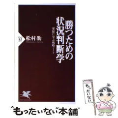 軍隊手帳セットA (3冊)歩兵34、 野砲20、 独歩72書き込み多数あり
