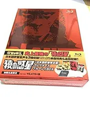 猿の惑星 日本語吹替完全版 コレクターズ・ブルーレイBOX〈初回生産限定〉 Amazon.co.jp: 猿の惑星(日本語吹替完全版)コレクターズ