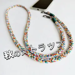 送料込み｜おしゃれ便利｜スマホショルダーストラプ｜手作り｜携帯ストラップ｜アウトドア｜肩掛けスマホショルダーストラップ｜カメラストラップ｜編み込み｜アクセサリー｜クラフト