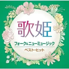 2024年最新】夢で逢えたら 吉田美奈子の人気アイテム - メルカリ