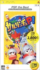 サルゲッチュP! PSP the Best