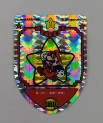 永谷園 マリオカレー（エンブレムシール） 裏：青（S62年1/1～6/30） スーパースターパワー（山型プリズム） キラ