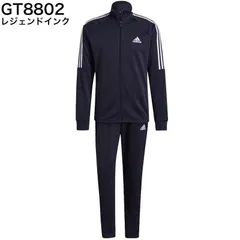 2025年最新】アディダス ジャージ 上下 xoの人気アイテム - メルカリ